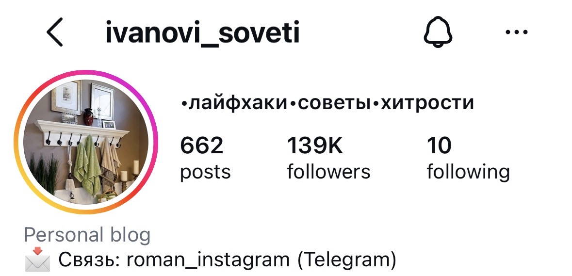 ivanovi_soveti
