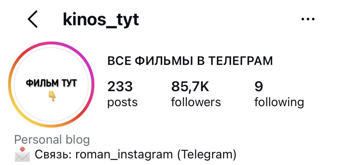 kinos_tyt