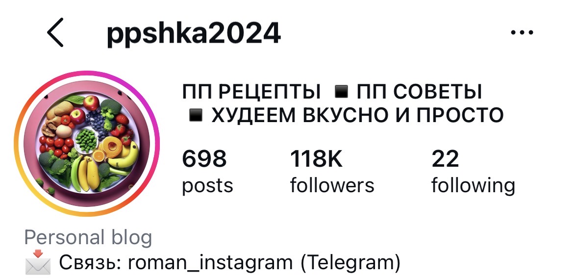 ppshka2024