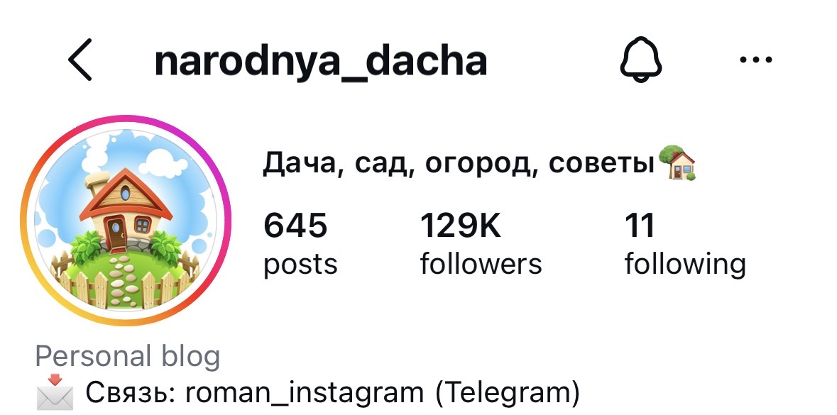 narodnya_dacha