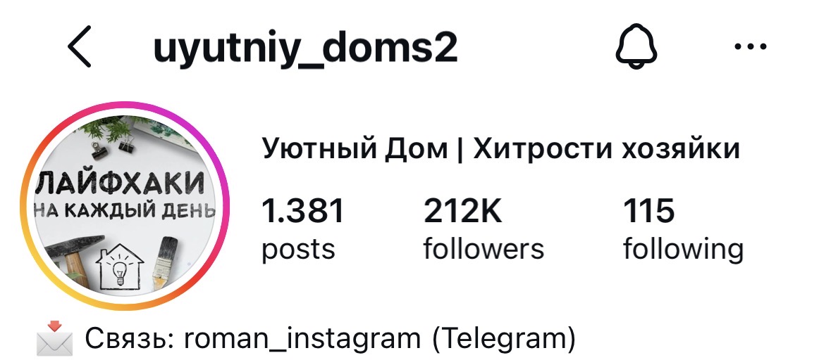 uyutniy_doms2