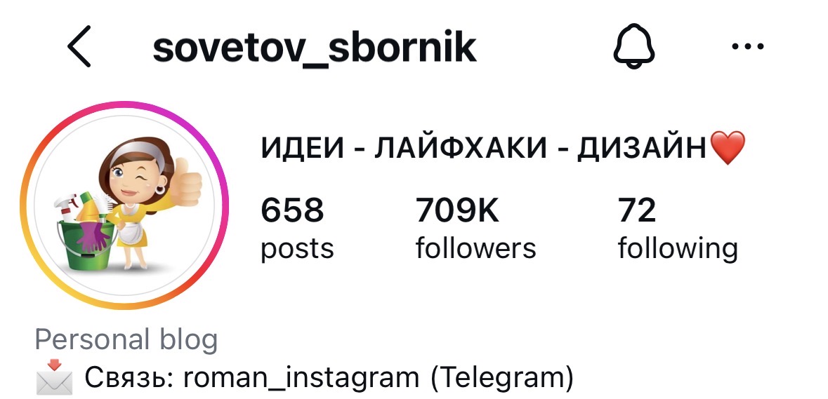 sovetov_sbornik